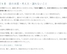 カレのトリセツ｜｜もっと愛される関係へ導きます 性格・恋愛傾向・LINEから心をつかむ攻略法がわかります イメージ9