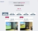 プロのデザイナーがWordPressサイト作ります 短期間・低コスト・高品質のHPが欲しい！ イメージ5