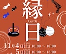 女性向け・学生向けフライヤー制作します 24時間以内にCanvaで作る｢伝わる｣フライヤーです イメージ3