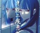 色塗ります 色塗るの苦手な方、自分の絵を他の人に塗ってもらいたい方向け イメージ3