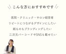 医療・看護系｜診察券やポイントカードを作成します 手に取りたくなるカードデザインを医療・看護・福祉向けにご提案 イメージ2