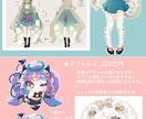 きらきらふわふわなかわいい女の子かきます あなただけの可愛い女の子描かせてください♪ イメージ5
