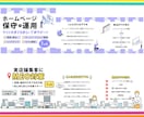 サービスの魅力が伝わる！ココナラ出品画像作成します 修正回数は無制限！ココナラ出品のお手伝いをいたします イメージ9