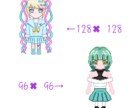 ドット絵描きます リーズナブルな価格でドット絵を制作致します。 イメージ3