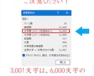 小説家になろう対応！　感想文（賞賛文）を書きます あなたの作品専用の感想文を書きます。 イメージ3