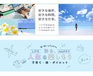 ハッとする画像、バナー、ヘッダー制作します 全サイズ同価格！修正２回までOK！ イメージ3