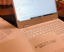 キャリアコンサルタント実技試験☆面接対策いたします 自己効力感さがってない？未来のCLがあなたの支援を待っている イメージ10