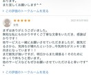 白魔術で願いを叶え、愛と光で未来を変えます 不安ストレス解消・癒し・人間関係・健康・恋愛・夢・願望成就 イメージ3
