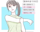 清潔感のある人物を頭身高めで描きます 漫画風の綺麗めな絵柄です。美容やファッション系に。最短2日。 イメージ1