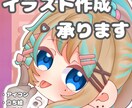 SNSアイコン、全身立ち絵・一枚絵も可愛く描きます 誠心誠意あなたの為に描かせてください！ イメージ1