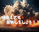 ストレスを打ち砕け‼️明日に向かうお手伝い致します うさぎマン参上✨愚痴やイライラ、ストレス発散！我慢は良くない イメージ3