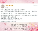 彼があなたに言えない“隠された本音”を読み解きます 彼が今思ってるあなたへの気持ちをこっそりお伝えします。 イメージ3