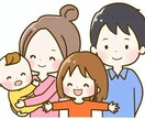 お子さんの成長過程において不安な事ご相談乗ります ５人の子育てから学んだことをアドバイスさせて頂きます。 イメージ1