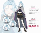 TRPG・動画・グッズ等に使えるキャラ絵描きます スピード命の依頼からしっかりこだわるご依頼まで対応可能です！ イメージ4