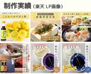 EC商品画像制作｜魅力が伝わる1枚を作成します 忙しいEC運営者さんの味方！商品の魅力を丁寧に見える化！ イメージ4