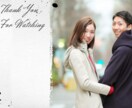 爽やかな結婚式プロフィールムービー作ります 披露宴でお二人の良さを最大限表現します！ イメージ2