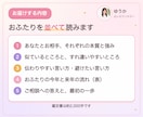 夫婦占い｜相性とすれ違いの理由、伝え方を読みます 生年月日でおふたりの本質を並べ、伝わる言い方まで書きます イメージ4