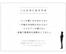 あなたのインスタの伸び代を教えます アフィリエイト・店舗集客の実績ありの私が改善点をご提案します イメージ4