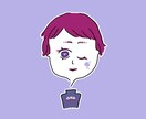 おしゃれで愛おしいアイコンを描きます 顔のコンプレックスをそのまま可愛くしちゃいたい方いませんか？ イメージ4