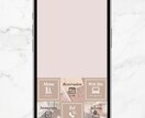 集客アップ！LINEリッチメニューデザインします オシャレで魅力的なリッチメニューでお客さまを惹きつけます！ イメージ6