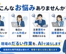 Claude Codeで業務自動化を伴走支援します プログラミング不要。あなたの業務に合わせて自動化を構築します イメージ2