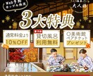 想いが伝わるバナーを作成いたします 起業・開業などこれからスタートする方へ イメージ3