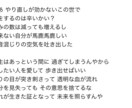 貴方の想いを歌詞で形にします バンドやラップ、シンガーソングライター向けに歌詞を制作します イメージ8