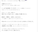 1分でも♡話してスッキリ！をお手伝いします 紙に書き出すのもいいけど、話す方がもっといい！^ ^ イメージ2