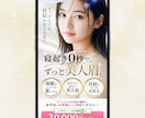 離脱させない!LPファーストビュー制作します 行動を起こさせるファーストビューを制作します イメージ7