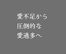 ラブインフュージョンを遠隔ヒーリングします 〜圧倒的な愛を心に注ぐ周波数調整〜 イメージ1