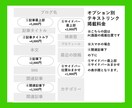 月間20万PVサイトで公式LINEを広告宣伝します 公式LINE登録者数UPにつながる丁寧な記事を全力で執筆！ イメージ2