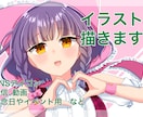 かわいい、カッコいいアイコンイラスト描きます Vtuber様・一次創作のSNSアイコン等 イメージ1