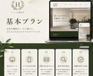 企業・店舗向けの高品質なホームページを制作します 法人対応｜スマホで見やすく、目的が伝わるサイトを制作します イメージ3