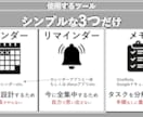 エンジニア流【ロジカル仕事術】教えます 会話術・思考法・タスク管理・報連相でもう失敗しない※初回価格 イメージ9