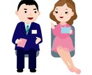 婚活パーティーのあれこれアドバイスします 91回の個室式婚活パーティーへの参加経験者 イメージ1