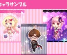 商用利用可！可愛いキャラ描きます ミニキャラ、デフォルメ制作します！ イメージ6