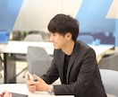 あなたの代わりに面接回答集作ります 「面接官:あなた、あなた役:僕」で模擬面接をしましょう！ イメージ2