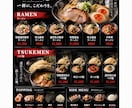 飲食店のおしゃれなメニュー表をデザインします AI×デザインで、料理が映えるメニュー表を制作します イメージ4