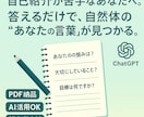 AI初心者でも安心！自己紹介を支援します 発信・AI初心者向け！自然体の自己紹介をサポートします イメージ2