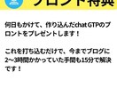 Note × AIでブログ時短！業務効率化術します 1人起業家、整体師、セラピスト、エステシャン、治療家向け イメージ2