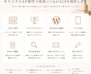 オリジナルデザインで反応につながるHP制作します 個人事業・中小企業向け｜WordPress対応・スマホ最適化 イメージ2