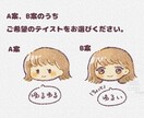ゆるふわ♡かわいいアイコンを制作します 人物、どうぶつもOK！心を込めて描きます✨️ イメージ2