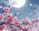 彼の本音と二人の縁を霊視し復縁の可能性を視ます 既読無視・音信不通の理由と今後をお伝えします イメージ5