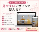 オンライン秘書がWordPress更新を代行します HP更新からCanva画像制作まで月５時間まとめて対応 イメージ5