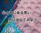 心を学ぶ２児のママが、子育てのお話なんでも聴きます ちょっとしたすきま時間に、話してスッキリさせましょ♪ イメージ5