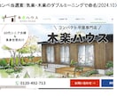 耳に残るネーミング（会社名・屋号）を制作します ★先着３名様★「＋５案」をサービス！商品・サービス名は別出品 イメージ8
