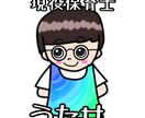 お話"聞かせて"くださいお願いします 【現役保育士】【元不登校】の私に辛さをおすそ分けしてください イメージ2