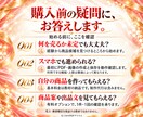 ChatGPTでPDF商品を作る手順をお届けします AI副業初心者へ。商品案から出品準備まで、記入例付き イメージ6