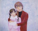 推しとあなたのツーショット似顔絵、原画お届けします あなたと推しの夢のツーショットを原画でお届けします。 イメージ1