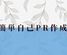 就活生必見！Notionの使い方教えます Notionテンプレートを活用して、誰よりも効率的な就活を！ イメージ3